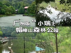 -广州市帽峰山景区
