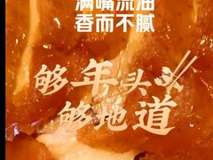 -恭敬李·烤鸭(天坛北门店)