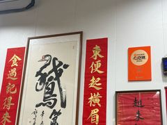 -鹅簋(顺德总店)