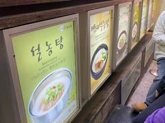 -神仙雪浓汤(明洞店)