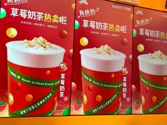 -7分甜(苏州中心店)
