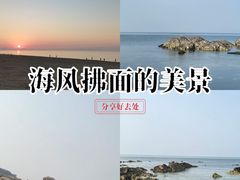 -那香海钻石沙滩浴场
