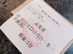 -淮扬韵.淮扬味道