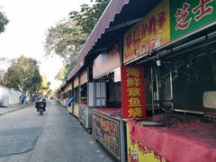 -官亭路小吃一条巷