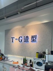 -爱秀造型 T-G