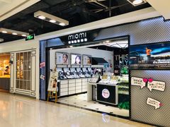 -miomi米欧米隐形眼镜(领展购物广场·中关村店)