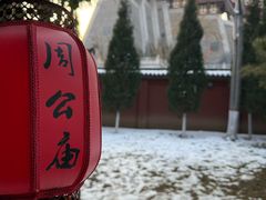 -洛阳周公庙博物馆