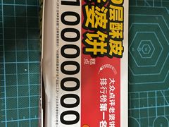 -味多美蛋糕(安贞桥东店)