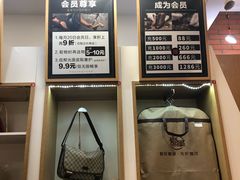 -爱革·洗衣改衣·洗鞋修鞋·洗包修包·奢侈品护理(宝地广场店)