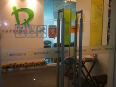 -丽影广场C区-会展时代写字楼