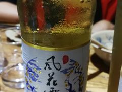 -云上千禾(水上店)