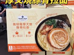 -山姆会员商店(上海浦东店)