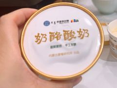 -巴音浩日娲·蒙餐(双林东路店)