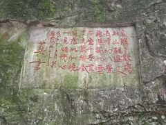 -雁荡山风景名胜区-小龙湫