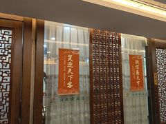 -烤肉宛饭庄(北新桥店)