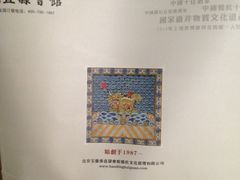 打包袋-保定会馆(裕华店)