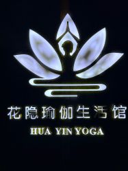 -花隐瑜伽·普拉提·红绳