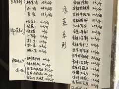 -清泉食杂店