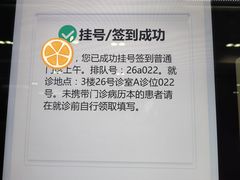 -复旦大学附属华山医院(总院)