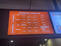 -蓟洲国际滑雪场