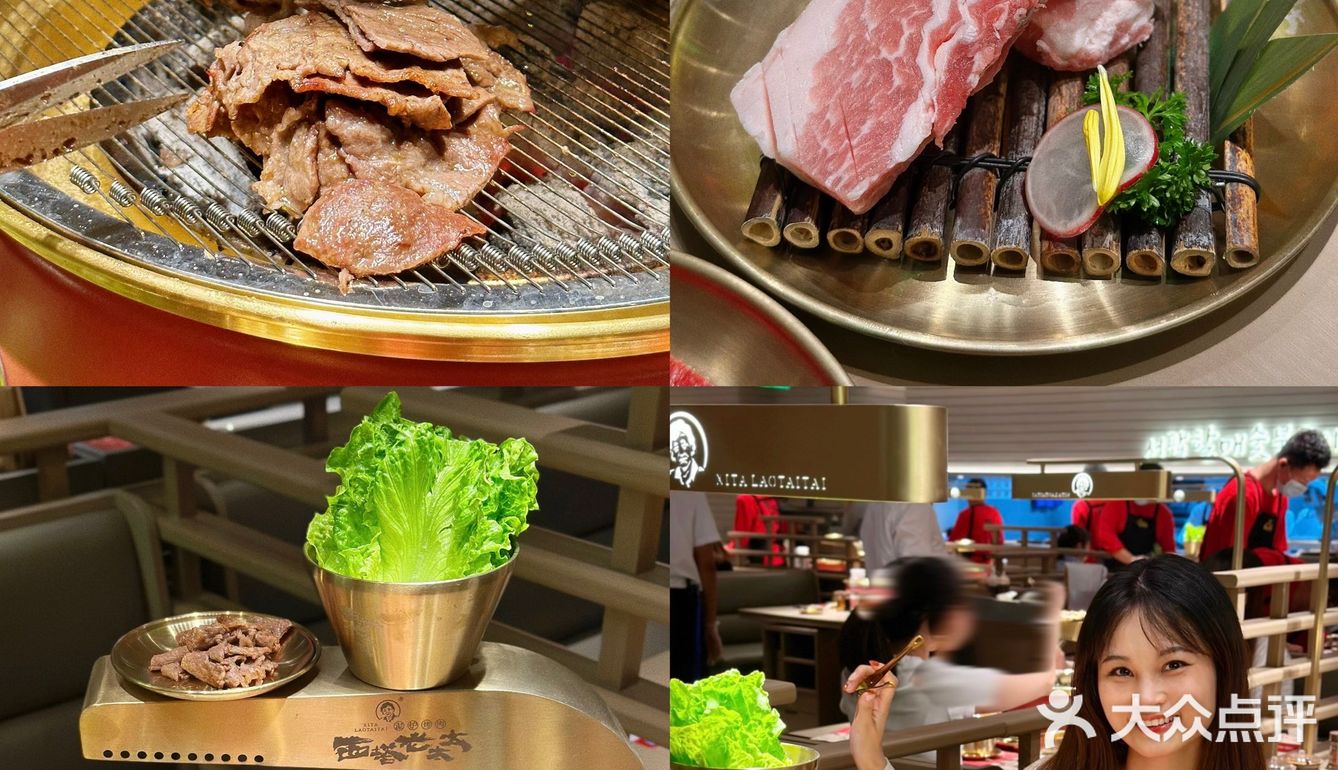 期待了好久的西塔老太太终于开来东莞了！