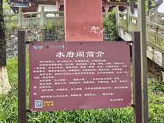 -常德桃花源景区