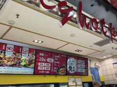 -醉人椒麻辣香锅(上地华联店)