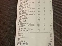 -Margherita雏菊意大利餐厅(雅颂庭购物中心店)