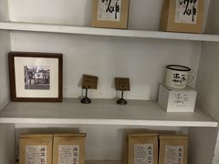 -CAFE CHEZ W一木家(香山路店)