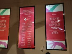 -DFS旗下T广场(新加坡店)