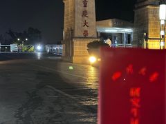 -磁器口古镇