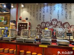 -369自助烤肉鱼火锅(平阳路店)