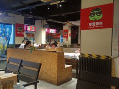 -蛙老爹·蜀香美蛙鱼头(王家湾店)