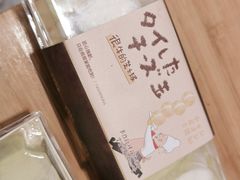 -西村叔叔的店·面包·甜品·蛋糕(清河万象汇店)