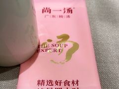 -尚一汤·粤菜海鲜(环球港店)