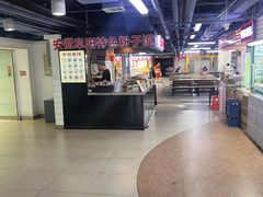 -安徽阜阳卷馍(西单店)