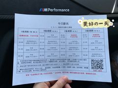 -枫花园汽车电影院(朝阳公园店)