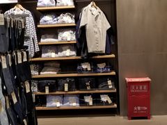 -MUJI无印良品(北国先天下店)