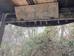 -雨花胜境