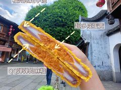 -百饼园(南后街店)