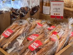 -那家面包房(珠江路店)