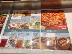 菜单-米国煲仔饭(塔子湖店)