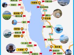 -大理洱海