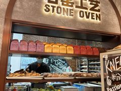 -PAPER STONE BAKERY(天环店)