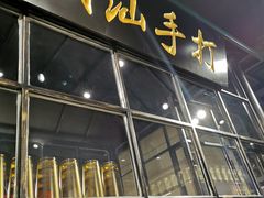 门面-十六蒲(桂林路店)