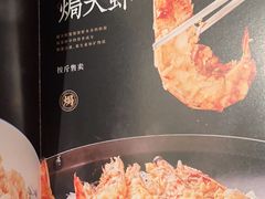 -海门鱼仔·潮汕味(东圃店)