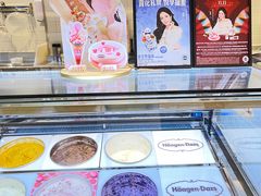 -哈根达斯(芳圆里店)