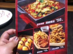 -辣尚瘾·烤鱼·新川菜(交大直营店)