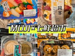 -七鲜超市(瑞虹天地太阳宫店)