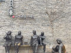 -回龙窝历史文化街区